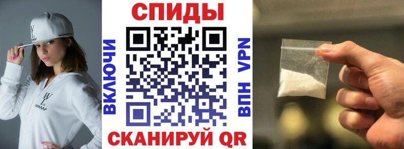 где купить наркоту  МЕГА ссылка  АМФЕТАМИН VHQ  Изобильный 