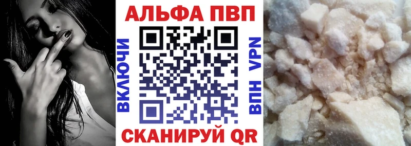Alpha-PVP Crystall  Изобильный 