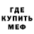 КЕТАМИН VHQ Roter Tod