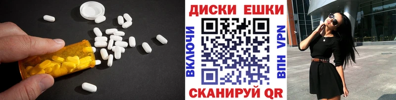 даркнет как зайти  ОМГ ОМГ зеркало  Изобильный  ЭКСТАЗИ Дубай 