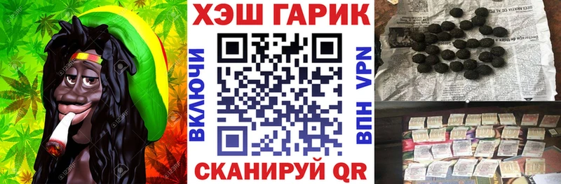 Гашиш Ice-O-Lator  Изобильный 