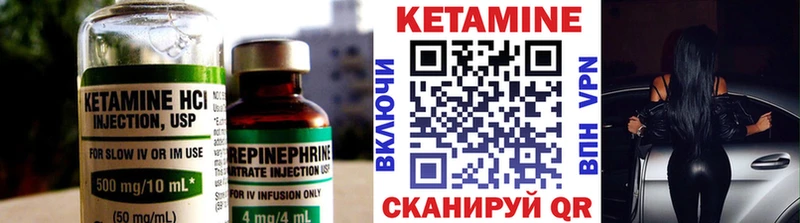 Кетамин ketamine  Изобильный 
