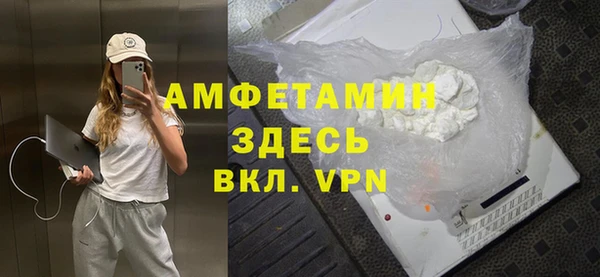 альфа пвп VHQ Алексеевка