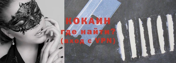 кокаин VHQ Алзамай