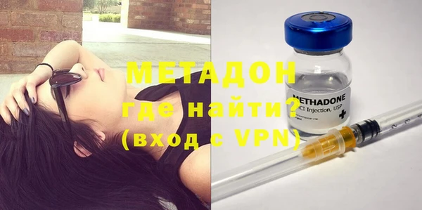альфа пвп VHQ Алексеевка