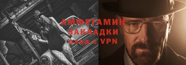 альфа пвп VHQ Алексеевка