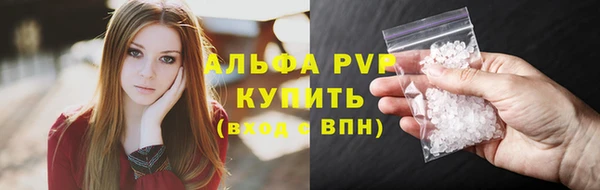 альфа пвп VHQ Алексеевка