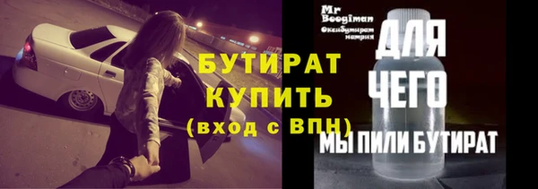 метадон Алексин