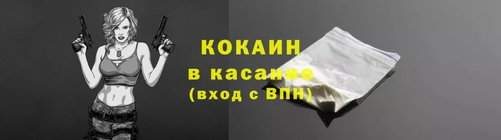 кокаин VHQ Алзамай
