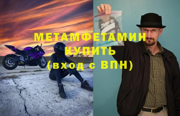 метадон Алексин