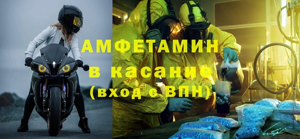 альфа пвп VHQ Алексеевка