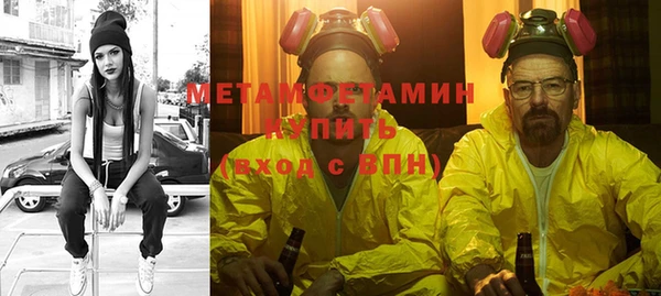 метадон Алексин