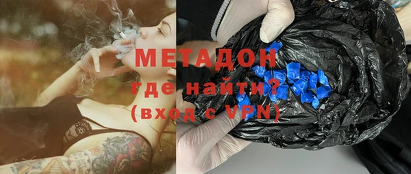 метадон Алексин