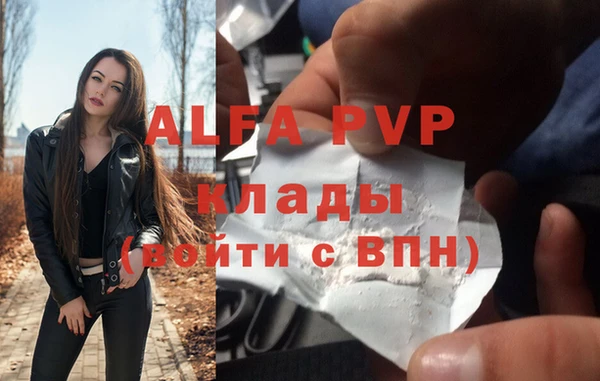 кокаин перу Покровск