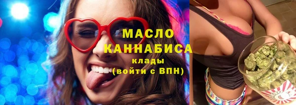 каннабис Покров