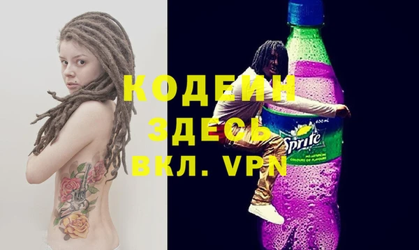 метадон Алексин