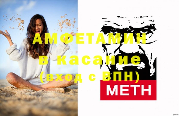 альфа пвп VHQ Алексеевка