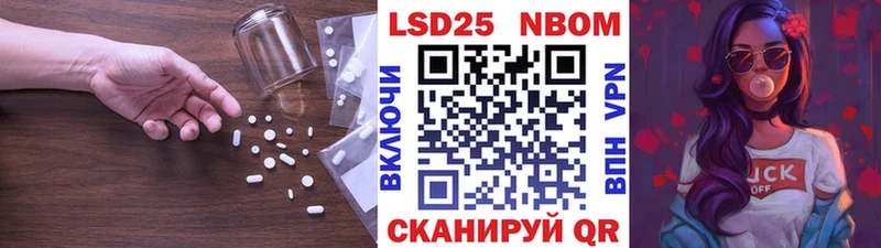 ЛСД экстази кислота  Изобильный 