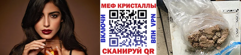 МЕГА зеркало Изобильный МЕФ мяу мяу где купить