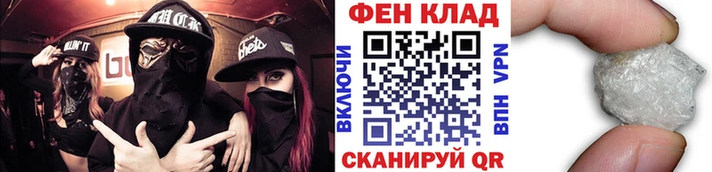 наркошоп  Изобильный  Метамфетамин пудра 